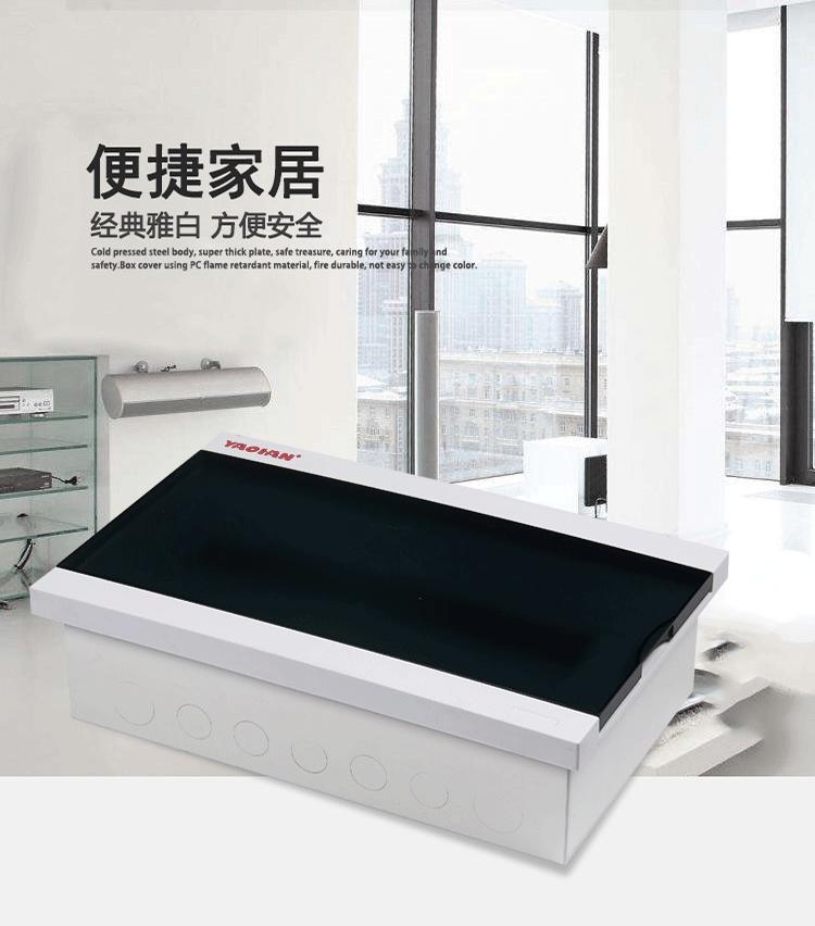 TCL型-YH-SP05-16黑2_02