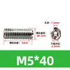 Tornillos prisioneros de acero inoxidable 316 con extremo hueco cóncavo, Tornillos sin cabeza pasantes, Tornillos huecos de hexágono interior
