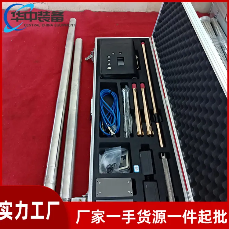 矿用钻孔轨迹测量仪05