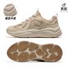 Zapatos Casuales Camel para Exteriores para Parejas, Nuevos Zapatos Retro Tipo Papá para Hombre, Zapatos Deportivos Camel Transpirables y Cómodos de Suela Gruesa para Mujer