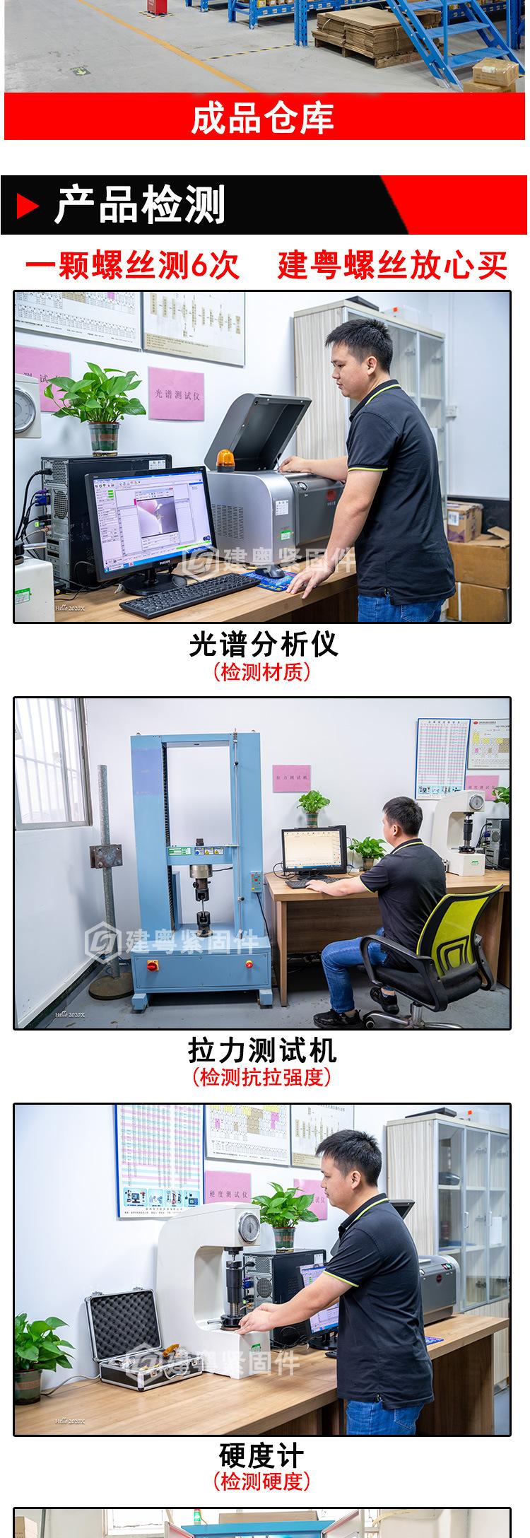 小黄膨胀管建粤详情页_05.jpg