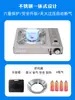 Estufa de cassette de acero inoxidable, estufa de camping portátil para exteriores, utensilios de cocina, estufa de gas magnética, estufa de gas, juego completo