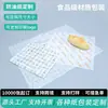Papel Descartável para Embalar Bolo e Hambúrguer, Churrasco, Papel à Prova de Gordura Personalizado para Micro-ondas, Forros de Prato, Papel à Prova de Gordura Impresso em Cores