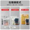 Atacado Saco Pe com Zíper Transparente Embalagem de E-commerce Transfronteiriço Saco Fosco para Roupas Saco de Embalagem para Roupas Camiseta de Manga Curta