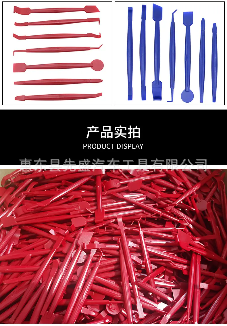 收边工具7件套详情_10.jpg