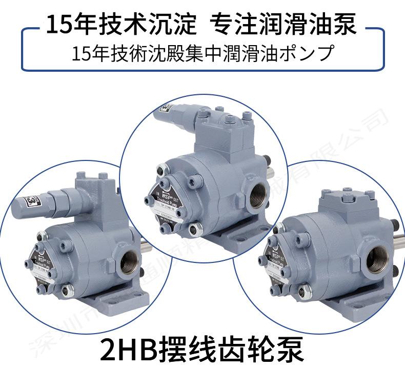 2HB-VB+(脚座）_02