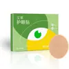 Patches de Olho Hidrogel com Luteína e Semente de Cássia de Ervas de Yunnan, Patches Hidratantes para Olhos, Máscaras de Olho Descartáveis para Compressa Fria, Fabricante Atacado 1