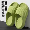 Chinelos Super Macios com Solado Grosso para Mulheres, Uso Externo de Verão, Antiderrapantes, Resistentes a Odores, Sensação de Pisando nas Nuvens, Sandálias de EVA para Casa, Banheiro, Casais