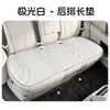 Cojín para Asiento de Coche Juego de Tres Piezas/Asiento Individual Universal para Todas las Estaciones en Stock, Cojín de Asiento Cuadrado de Algas Marinas para Asiento Individual Delantero de Coche