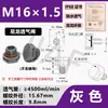 Plástico de nylon válvula transpirable iluminación LED tuerca de escape M12 respirador impermeable y a prueba de polvo válvula reductora de presión M16*1.5