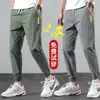 Pantalones Casuales para Hombre Verano Estilo Coreano Modernos Sensación Holgada Pantalones Deportivos para Piernas Pantalones Casuales de Seda Helada de Secado Rápido Pantalones a la Altura del Tobillo