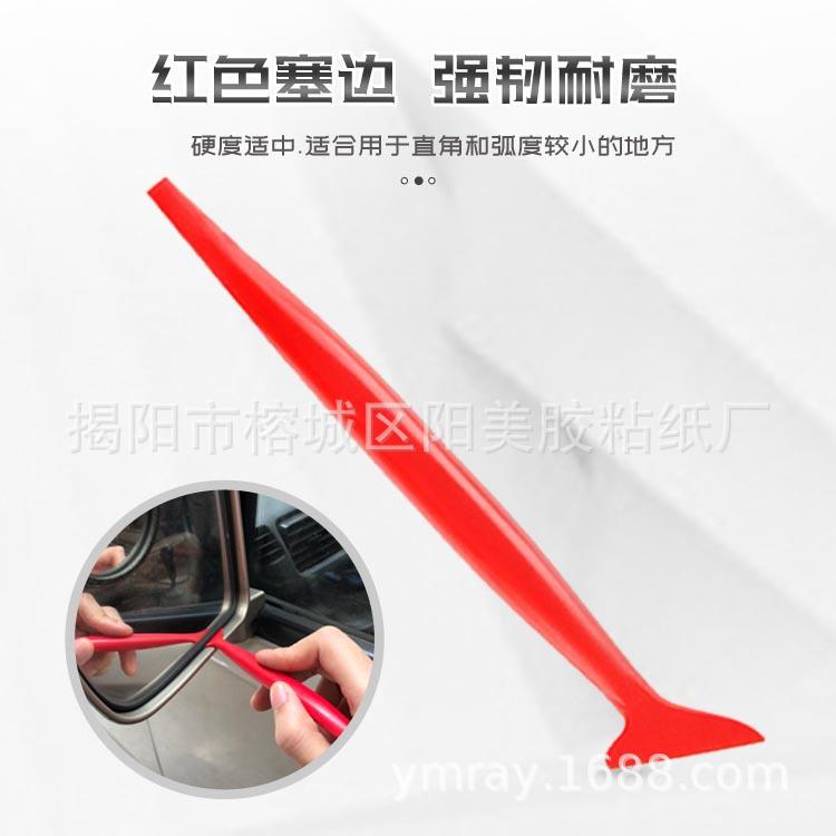 收边五件套