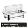 Estufa de buffet de acero inoxidable, estufa de buffet con calefacción eléctrica, estufa de calentamiento transparente con tapa abatible, olla de calentamiento para cafetería de hotel