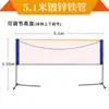 Suporte Portátil para Rede de Badminton Dobrável Móvel Simples Uso Interno Externo Casa Uso em Quadra Padrão Externa Suporte para Rede