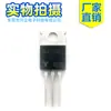 BT138-600E SCR kk bt137 MAC97A8 puente rectificador BTA12 BTA20-600 ZP4M
