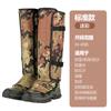 Botas de Nieve, Polainas para Senderismo en Nieve, Cubrezapatos Largos a Prueba de Nieve y Arena para Exteriores, Unisex, Impermeables Extensos para Desierto