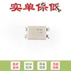 Solo chip optoacoplador de salida de fototransistor TLP521GB DIP-4 original