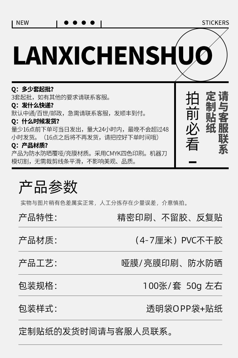 100张.jpg