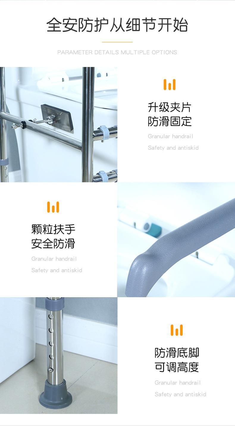 马桶扶手-拷贝_09.jpg