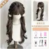 Peruca Night Ning para Mulheres, Estilo Princesa Meio Trançada, Lolita, Peruca Completa Cortada com Expertise, Atacado Direto da Fábrica