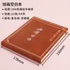 Cuaderno de Acuarela para Estudiantes 300g Pulpa Semialgodón Cuaderno para Marcadores Acrílicos Cuaderno de Dibujo Diario Cuaderno de Bolsillo Adecuado para Principiantes