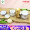 Lata Redonda de Plástico PET 200/300g Mascarilla para Ojos Mascarilla de Barro Envase Cosmético Moldeo por Inyección Pared Gruesa Botella de Crema