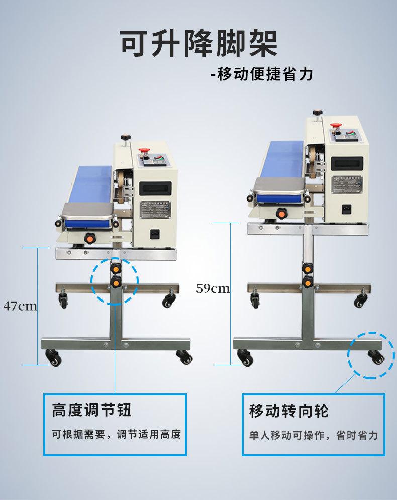 FR-770落地(详情)_09.jpg