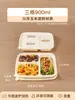 Caja de Almuerzo Desechable de Maicena Caja de Empaque con Compartimentos Apta para Microondas Caja de Almuerzo Ligero de Tres Compartimentos Tazón y Palillos
