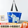 Bolsas de Compras Ecológicas Laminadas de PP Personalizadas, Bolsas de Regalo Promocionales para Exposiciones, Bolsas Tejidas de Gran Capacidad, Bolsas de Piel de Serpiente
