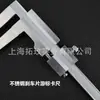 Pinza Vernier de Calibrador para Pastillas de Freno de Grado Industrial Tuomei Pastilla de Freno Calibrador de Disco de Freno Calibrador Micrómetro Acero Inoxidable