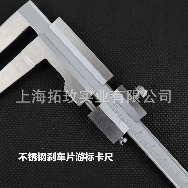 刹车片卡尺007