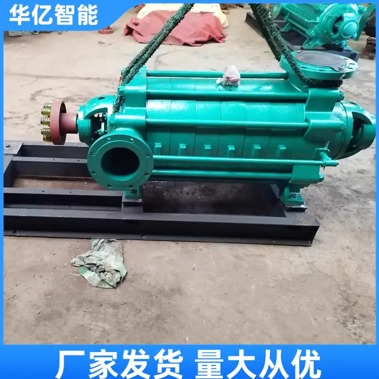 矿用多级离心泵01