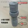Bomba dosificadora de diafragma mecánica, válvula de retención de entrada y salida, bomba de agua solenoide de salida, bomba dosificadora, manguera, accesorios de válvula de pie