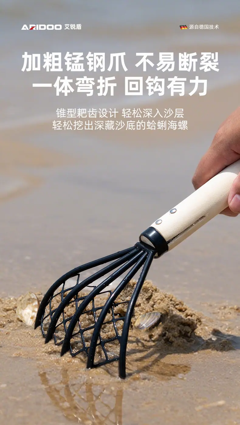 木柄网兜蛤蜊耙_03.jpg