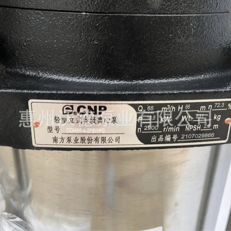 CDM65-4-2铭牌