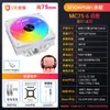 Disipador de CPU Mc75 Snowman de Empuje Hacia Abajo con 6 Tubos de Calor, Rodamientos Hidráulicos, 9 Aspas de Ventilador, Refrigeración con Control de Temperatura PWM
