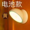 Luz nocturna de inducción del cuerpo humano, luz de noche para dormitorio infantil, luz de succión magnética, luz de gabinete, zapatero, armario, luz de noche para dormir