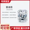 Mingcheng Jewelry Pingente Quadrado Radiante de Moissanita Vvs Clareza Polido Presente de Negócios