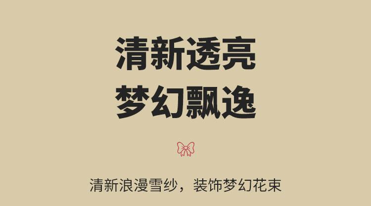 鱼尾丝带详情3_06.jpg