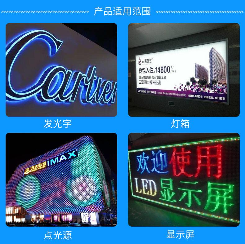 f5圆头雾状RGB灯珠 f5全彩共阳LED灯珠
