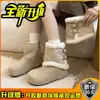 Lindas Botas de Nieve Peludas con Doble Botón para Dedos Grandes para Mujer 101.3kg Forradas de Felpa Calientes Suela Suave Versátiles Cortas de Algodón