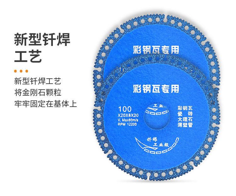 彩钢瓦切片详情页_05.jpg