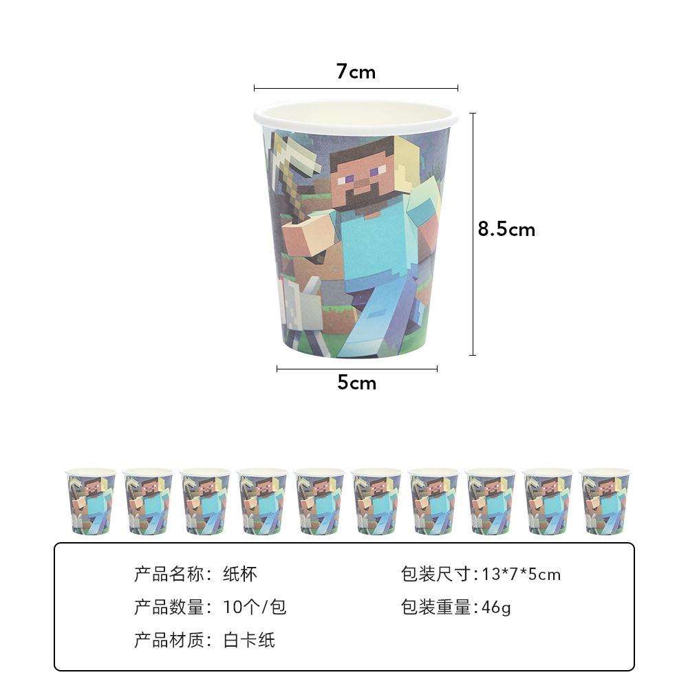 纸杯