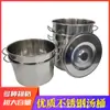 Cubo para Sopa de Acero Inoxidable Multiespecificación con Tapa Plana, Gran Capacidad, Adecuado para Comedores y Uso Doméstico, para Cocinar Fideos, Gachas, Carnes Estofadas y Hervir Agua