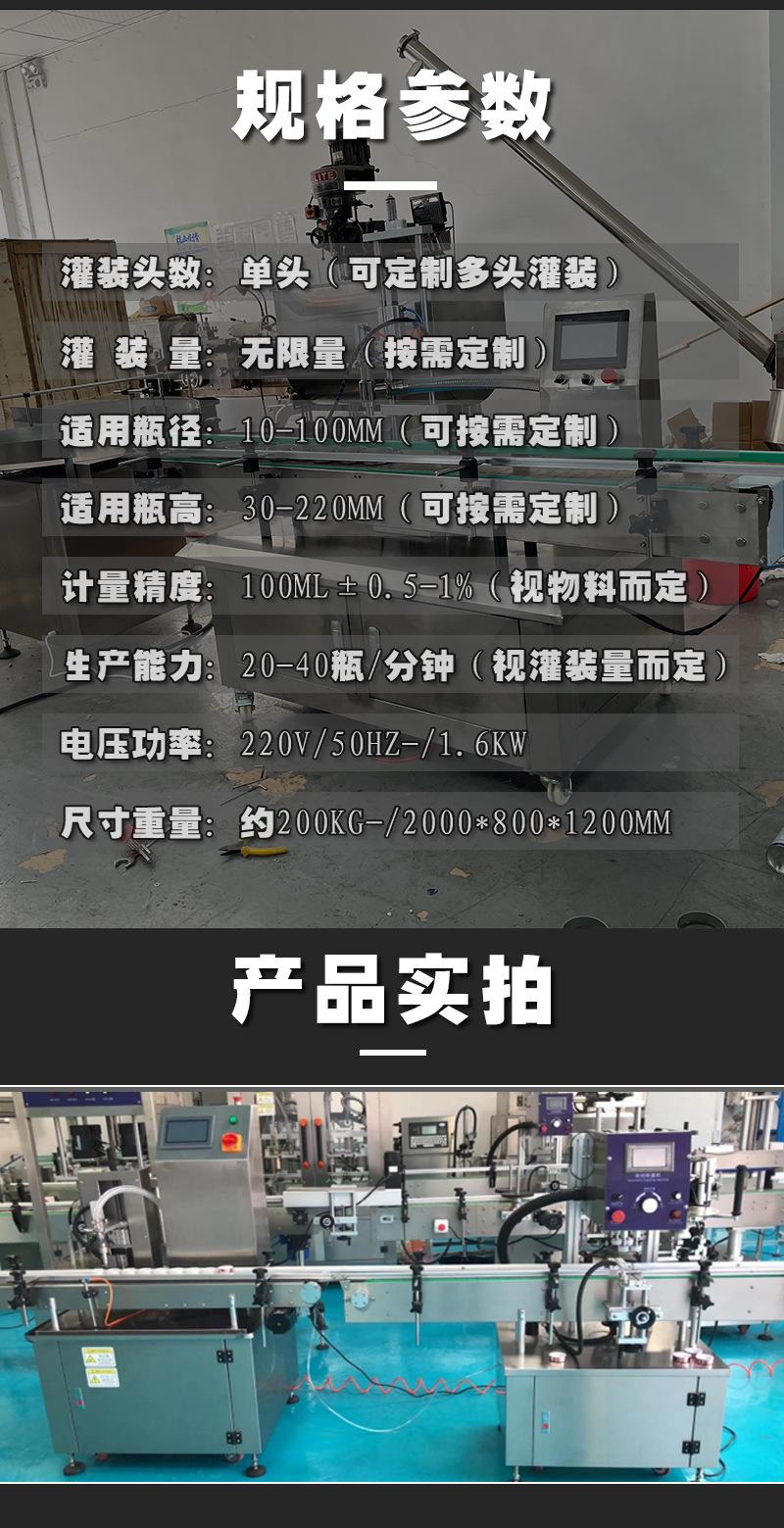 详情4.jpg