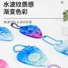 Color Degradado Onda de Agua Acrílico Púa de Guitarra Llavero Colgante Personalizado Mercancía de Apoyo a Fans de Celebridades Personalización