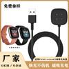 Adecuado para Cable de Carga de Reloj Inteligente Fitbit Versa3 Versa4/Sense1/2 Base Magnética Cable de Datos
