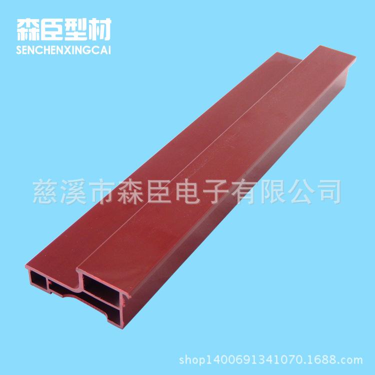 【批发零售】定做冰箱塑料型材,异型材,挤塑件,pvc挤出条型