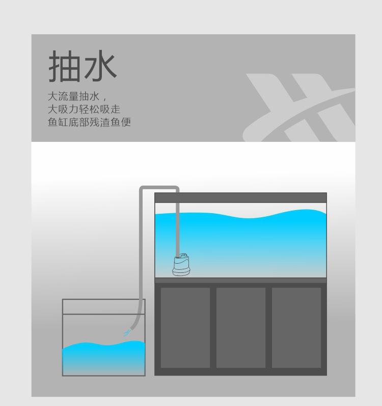 底吸泵详情长图_09