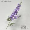 Simulación pequeña delphinium 2 flor de campanilla de viento tela de seda material de flor de boda tira larga recolección flor de fiesta material para arreglo floral multicolor
